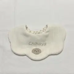もちまる様専用☆ハンドメイドスタイ 名入れスタイ