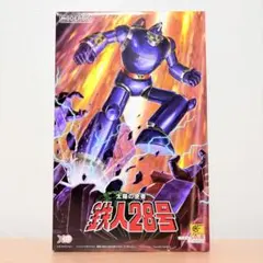 BANDAI アンドロメダ 1/700 未組立 古代・森肖像、豪華ディスプレイ台