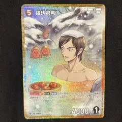 諸伏高明RP コナンカード哀色の宿命 - メルカリ