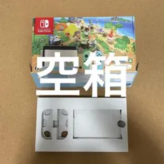 空箱 Nintendo Switch あつまれどうぶつの森 セット