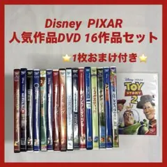 ディズニーDVDまとめ売り　16枚セット 2026年最新】ディズニーdvdセットの人気アイテム - メルカリ