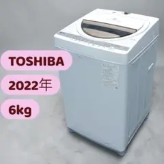 八7932【配送設置料金込み】TOSHIBA 2022年製 洗濯機 6.0kgのサムネイル