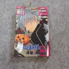 Item thumbnail for item 272f80e1-1391-44de-b4f9-7ee2708c0639