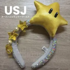 USJ ユニバ スーパー　スター カチューシャ　スーパー　ニンテンドー　ワールド