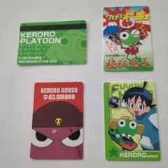 【中古】ケロロ軍曹　カード　4枚セット
