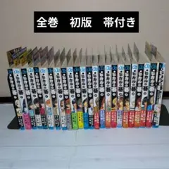 2026年最新】ヒカルの碁 23の人気アイテム - メルカリ