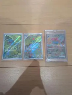 フシギバナex SAR SV2a ポケモンカード151 200/165 美品