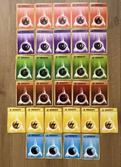 旧裏　ポケモンカード エネルギー　30枚セット