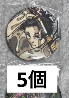 ジャンプGIGA 2026 Winter 缶バッチ　呪術廻戦　5枚