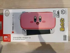 新品未開封　Nintendo Switch 星のカービィ ケース