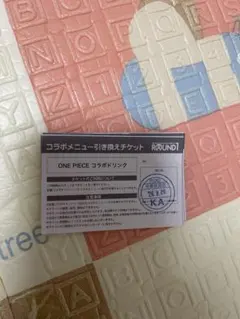 ROUND1 ONE PIECE コラボドリンク 引き換えチケット15枚
