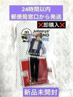 TravisJapan 松倉海斗 アクリルスタンド 第1弾 第一弾 未開封