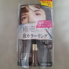 ヘビーローテーション☆アッシュグレー