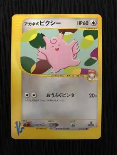 2026年最新】ピッピ 初版の人気アイテム - メルカリ