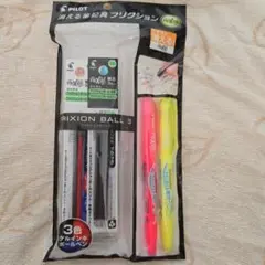 パイロット フリクションボールペン 蛍光ペン2本セット　未使用品　替え芯つき