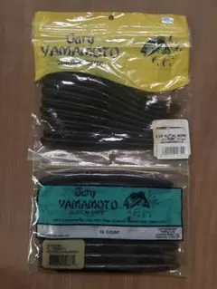 【ゲーリーヤマモト】5インチヤマセンコー & 5.75インチカットテール ②のサムネイル