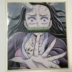 鬼滅の刃 特別放送版 2025 複製ミニ色紙 刀鍛冶の里 竈門 禰豆子