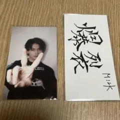 M!LK 佐野勇斗 東京 代々木 2/11 バクステ 終演後 トレカ