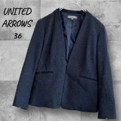 【美品】UNITED ARROWSユナイテッドアローズ ノーカラージャケット36