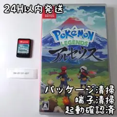 【中古】Pokémon LEGENDS アルセウス Switch 24H以内発送