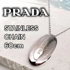 2026年最新】PRADA メンズ ネックレスの人気アイテム - メルカリ