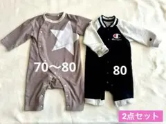 長袖ロンパース　70・80 まとめ売り