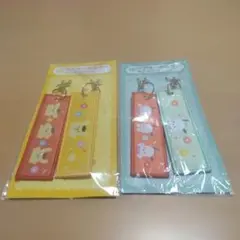 サンリオくじ　ペアキーホルダー　ポムポムプリン＆ポチャッコ　セット