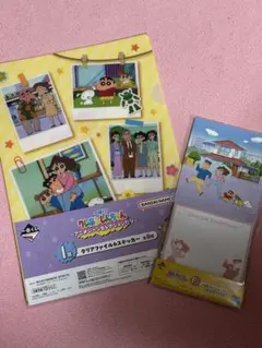 【しー様専用】クレヨンしんちゃん 一番くじクリアファイル