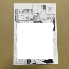 ホットミルク まこ サイン入り色紙当選品 - メルカリ
