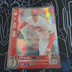 ドリームオーダー　大会プロモ　広島東洋カープ　床田寛樹
