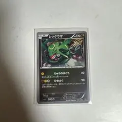 レックウザ BW コンセプトパック「EXバトルブースト」 ミラー 077/093