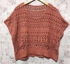 【NATURAL BEAUTY BASIC】フレンチスリーブ 綿ニット M