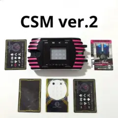 2026年最新】csmディケイドライバーver.2&ケータッチの人気アイテム