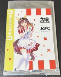 KFC ウマ娘コラボ限定書き下ろしイラストトレーディングカード　ブエナビスタ