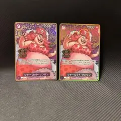 PSA10 ワンピース 2nd ANNIVERSARY シャーロットリンリン61 - メルカリ