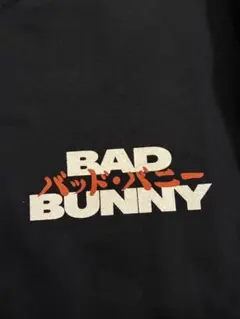 2026年最新】バッドバニー tシャツの人気アイテム - メルカリ