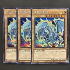 遊戯王カード　青眼の白龍3枚セット Amazon.co.jp: 【3枚セット】 遊戯王カード QCCP-JP001 青眼の白