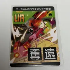 コンパス リアルURカード アバカン - メルカリ