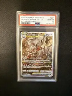 ねむねむドラメシヤ様 リクエスト 2点 まとめ商品