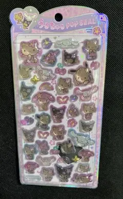 うるちゅるPOP SEAL