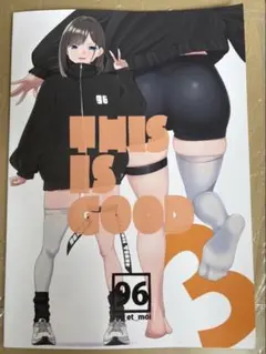 act05様　おまとめありがとうございます