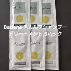 Badens スカルプシャンプー・トリートメント トライアルセット 6パック