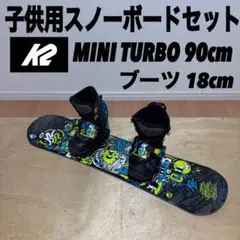 RIDE ハイライフ155cm + BURTON CO2 スノーボード3点セット RIDE ハイライフ155cm + BURTON CO2 スノーボード3点セット