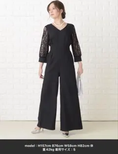 ブラック　レーススリーブ　オールインワン
