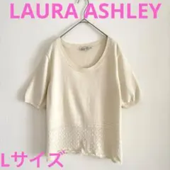 ローラアシュレイ　Uネック半袖ニット　アイボリー　コットンカシミヤ　Lサイズ