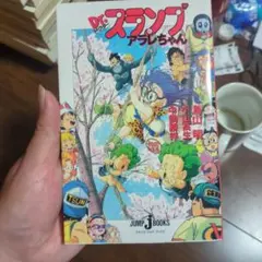 Item thumbnail for item 863b656e-a4a2-48ae-b81a-0e1b3bbb1b39