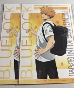 ブルーロック 秋雨 autumn rain 特典 國神錬介 2枚セット