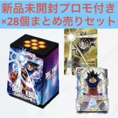 ドラゴンボール オフィシャルカードケース01 孫悟空 エナジーマーカー