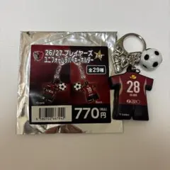 鹿島アントラーズ　#鹿島国立　ラバーキーホルダーセット　荒木遼太郎　71 鹿島アントラーズ プレイヤーズユニフォームキーホルダー 71 荒木