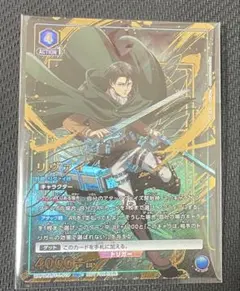 PSA10 ユニオンアリーナ　リヴァイ　ワンバトルカップ　OBC PSA10 ユニオンアリーナ リヴァイ ワンバトルカップ OBC - メルカリ